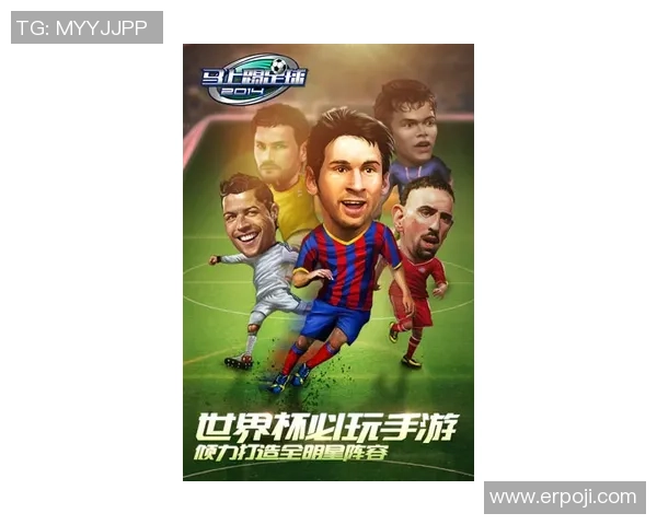 重温绿茵巨星经典采访感悟探寻足球传奇背后的心路故事